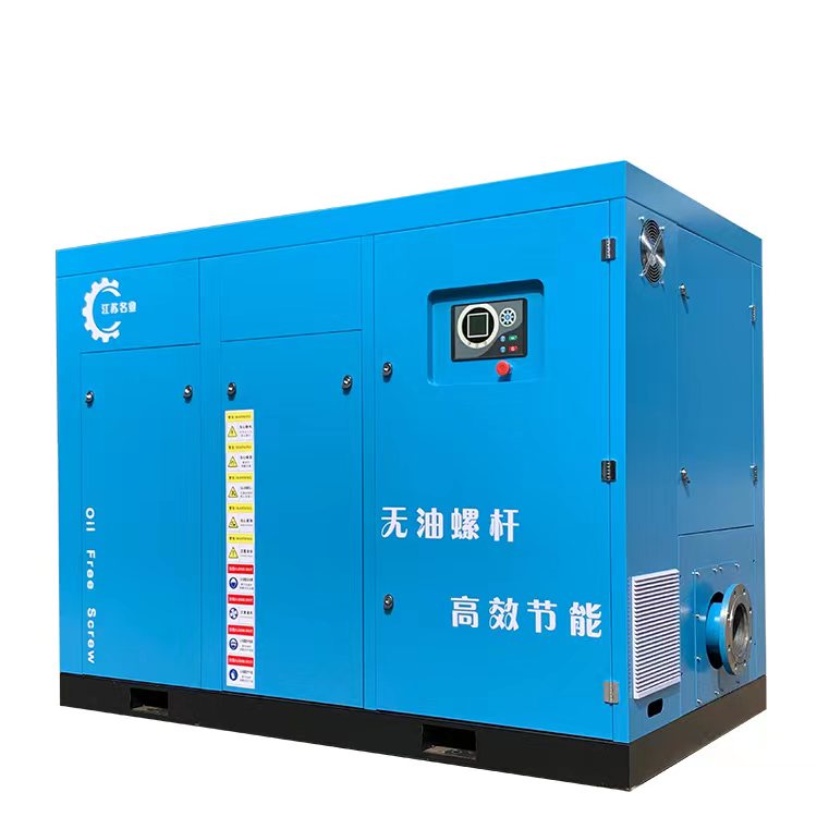 無油螺桿鼓風(fēng)機(jī)