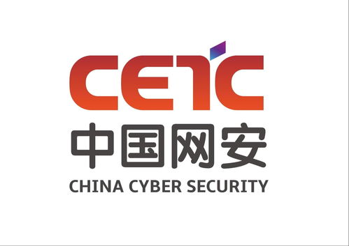 中國電子科技網(wǎng)絡(luò)信息安全 筑牢數(shù)字時(shí)代的安全防線